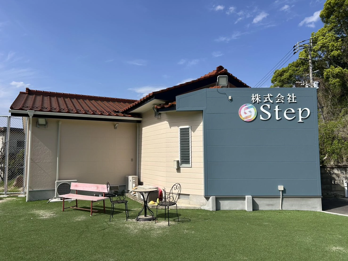 株式会社Step 株式会社Step
