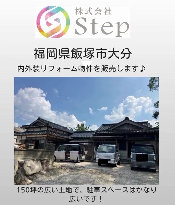 インスタグラムを始めました(#^.^#)